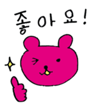 Hangul Bear sticker #12631991