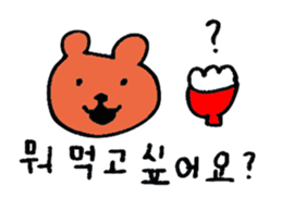 Hangul Bear sticker #12631992