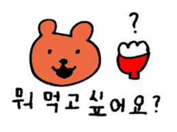 Hangul Bear sticker #12631992