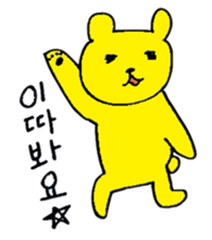 Hangul Bear sticker #12631993