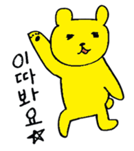 Hangul Bear sticker #12631993