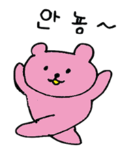 Hangul Bear sticker #12631994
