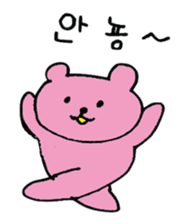 Hangul Bear sticker #12631994