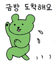 Hangul Bear sticker #12631995