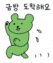 Hangul Bear sticker #12631995