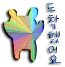 Hangul Bear sticker #12631996