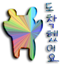 Hangul Bear sticker #12631996