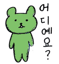 Hangul Bear sticker #12631998