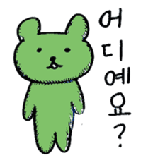 Hangul Bear sticker #12631998