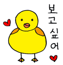 Hangul Bear sticker #12631999