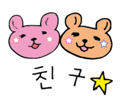 Hangul Bear sticker #12632000