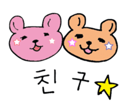 Hangul Bear sticker #12632000