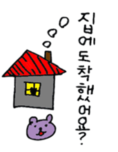 Hangul Bear sticker #12632002