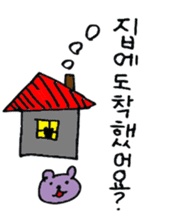 Hangul Bear sticker #12632002