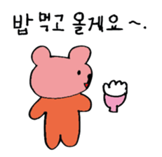 Hangul Bear sticker #12632003