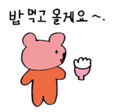 Hangul Bear sticker #12632003
