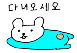 Hangul Bear sticker #12632004