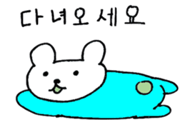 Hangul Bear sticker #12632004