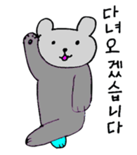 Hangul Bear sticker #12632005