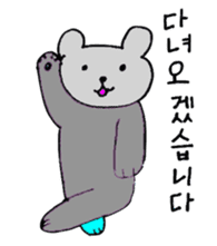 Hangul Bear sticker #12632005