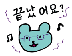 Hangul Bear sticker #12632006