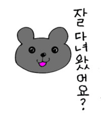 Hangul Bear sticker #12632007