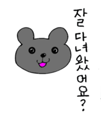 Hangul Bear sticker #12632007