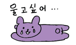Hangul Bear sticker #12632009