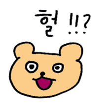 Hangul Bear sticker #12632011