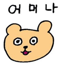 Hangul Bear sticker #12632012