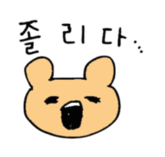 Hangul Bear sticker #12632014
