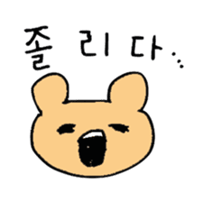 Hangul Bear sticker #12632014
