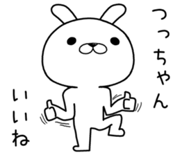 tsuchan send Sticker sticker #12632022