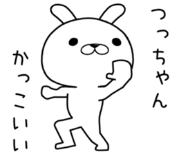 tsuchan send Sticker sticker #12632025