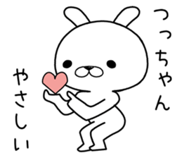 tsuchan send Sticker sticker #12632026