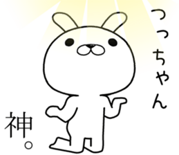 tsuchan send Sticker sticker #12632028