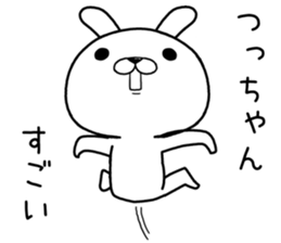 tsuchan send Sticker sticker #12632030