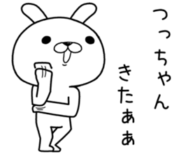 tsuchan send Sticker sticker #12632031