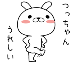tsuchan send Sticker sticker #12632033