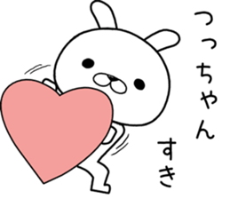 tsuchan send Sticker sticker #12632035