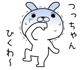 tsuchan send Sticker sticker #12632036