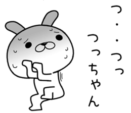 tsuchan send Sticker sticker #12632038