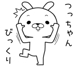 tsuchan send Sticker sticker #12632039
