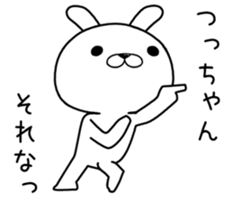 tsuchan send Sticker sticker #12632042