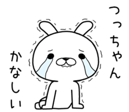 tsuchan send Sticker sticker #12632043