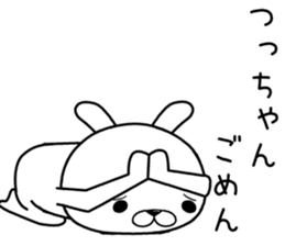 tsuchan send Sticker sticker #12632044