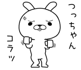 tsuchan send Sticker sticker #12632046