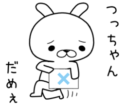 tsuchan send Sticker sticker #12632047