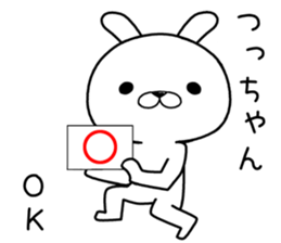 tsuchan send Sticker sticker #12632048