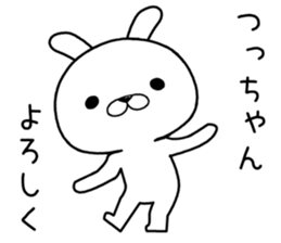 tsuchan send Sticker sticker #12632050
